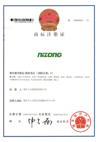 sponsor